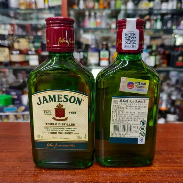 Jameson Whiskey 200ml