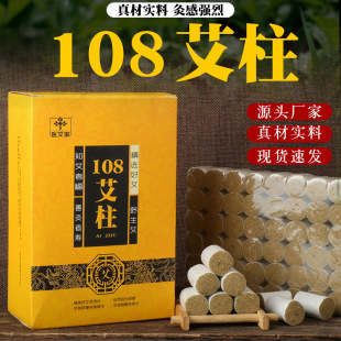 �t���������108���� �S�𰬾������q�I�������������l�S�����l