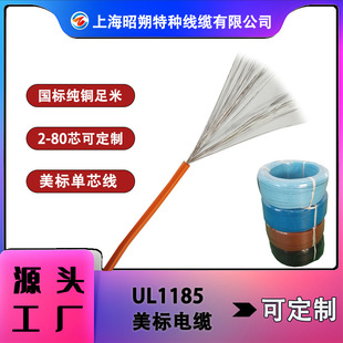 UL1185 ���ˆ�о��Ӿ�-���ξ���|,ul�J�C���Sֱ�N���ɔ_��̖��