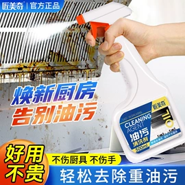 清洗/养护剂;多用途清洁剂;干洗剂