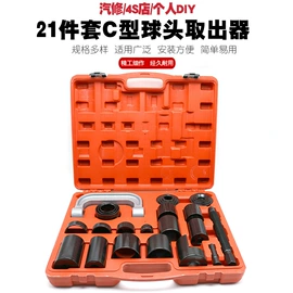 气压表;其他维修设备;其他维护工具