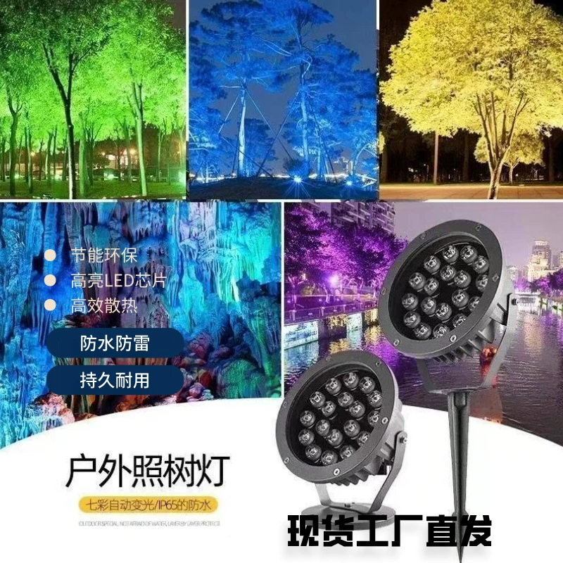 LED дорожные огни прожектор для беседки