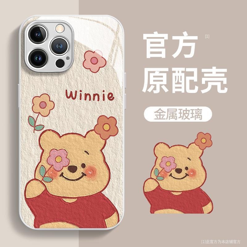 iPhone16promax Phone Case Advanced Glass Case 16Plus Cartoon Oil Painting Winnie the Pookies 16pro