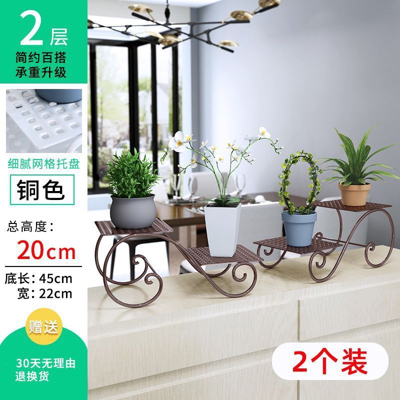 铁艺多层花架落地式绿萝架客厅室内装饰花盆架阳台花架子盆栽弘智|undefined