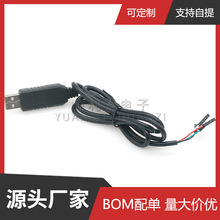 FT232RL USB�DRS232���ھ� FT232�������dģ�K RS232�ƽ(��TTL)
