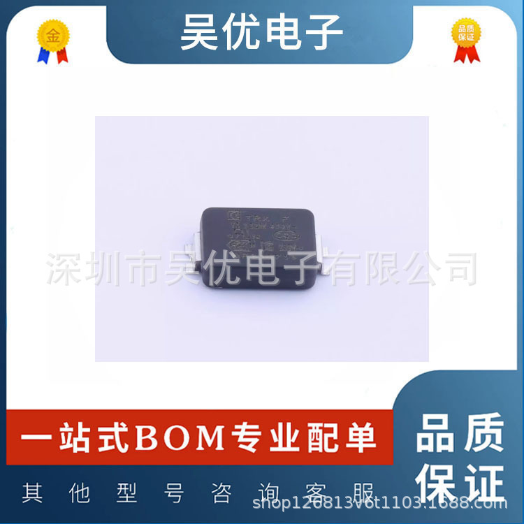 TMY1222M 安规电容 等级:Y1 2.2nF ±20% 400V SMD,5.4x7.8mm