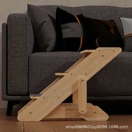 宠物楼梯狗狗防滑爬梯斜坡台阶上下床梯小型犬矮脚猫宠物爬梯