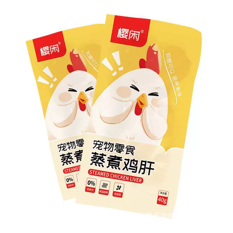 Влажный корм для кошек и собак из отварной куриной печени, корм для кошек и собак из отварной куриной печени, оптовая продажа влажного корма из отварной куриной печени