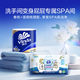 Vinda Roll Paper 4 Layers 200g 27 Rolls V4073-B Household Blue Classic Roll Paper Full Box of Sanitary Napkins
