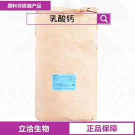 营养强化剂;甜味剂;增稠剂