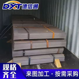 铝及铝合金材;低合金板;金属板网