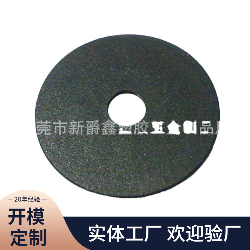 8x40x1mm厚塑料平垫 塑胶垫片 PP圆形垫片东莞厂家