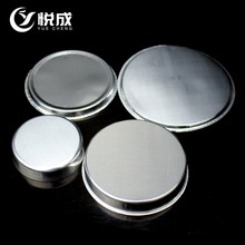 浅底 宽底 平底铝制称量皿 铝箔称量盘 秤量船粉末液体称量