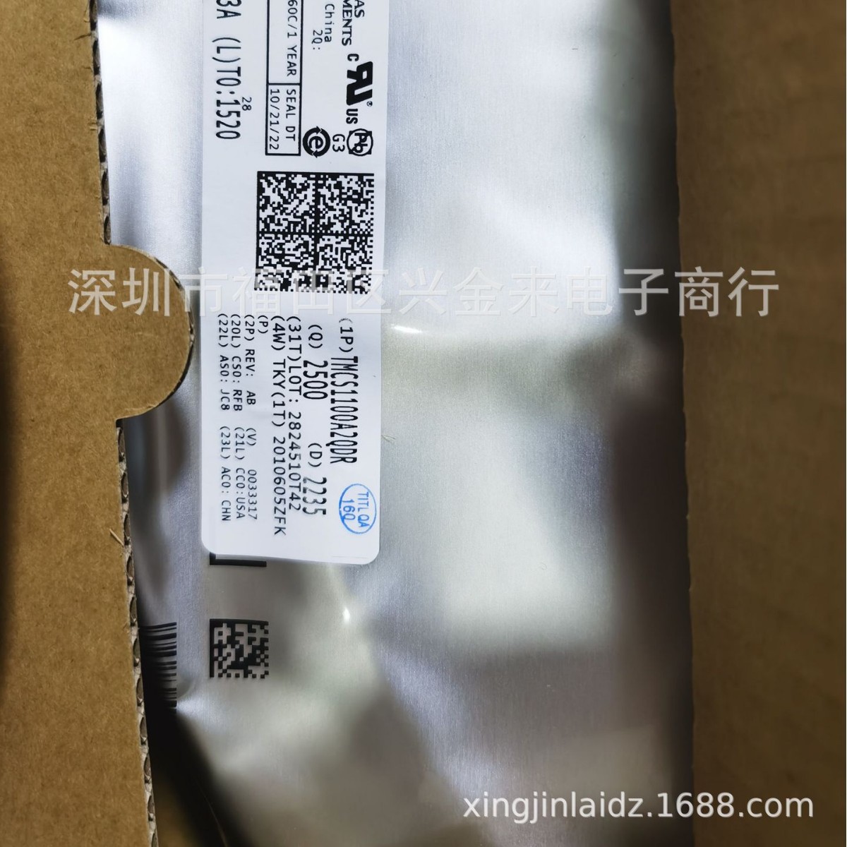 原装正品 TMCS1100A2QDR SOP-8 3A 隔离式霍尔效应电流传感器