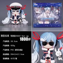 现货粘土人1800# 雪初音雪未来手办