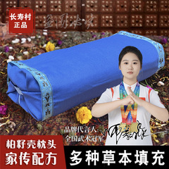野生のヒノキの実の殻、古い粗い布の頸椎枕、清潔なヒノキの殻の枕芯枕、睡眠を改善する太行山のヒノキの実の殻