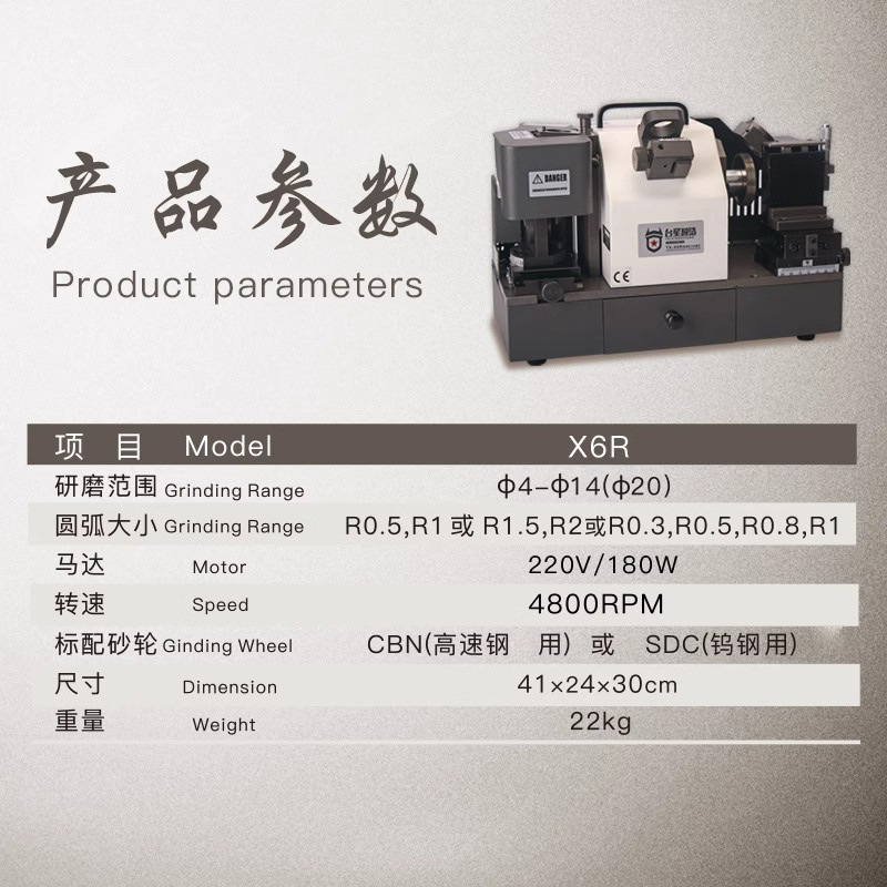 Molino de cuchillo de nariz redonda de acero de tungsteno Molino de cuchillo de nariz de toro Molino de cuchillo de ángulo Φ 4 - Φ 14 Molino de cuchillo de acero de tungsteno aleación