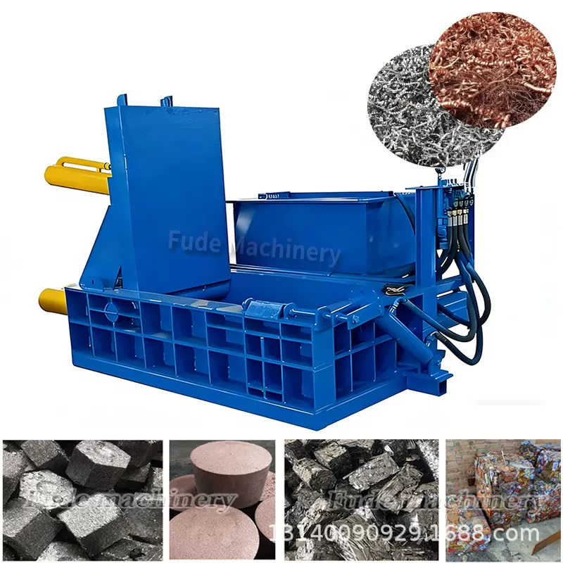 卧式金属压块机 废钢废铁金属边角料 冶炼回收压块设备可加护罩
