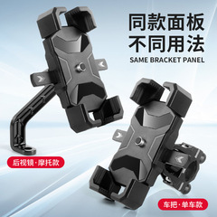 新型電動オートバイの携帯電話スタンドはフック付きで自動ロックされています。