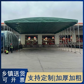 阳篷、雨篷;阳篷雨篷