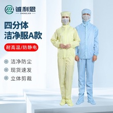 �͸ߜ؝�����ʳƷ�S܇�g���o늹��������^ʽ�Bñ���w�Ӻ�o�m��