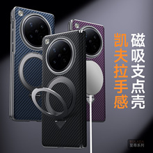 OPPON6凯夫拉碳纤维纹手机壳SULADA至尊适用findN6支架中轴保护套