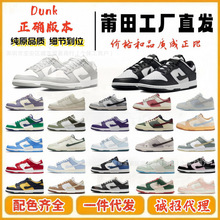 D�͹�����Ь1��؈Ь�z��ԭDUNK�汾�ߵ͎�39����D1�\��Ь�׺ڰװ�