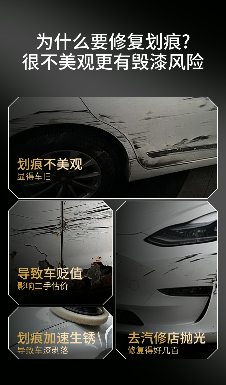 Factory Direct Sales Car Paint Polishing Wax, Scratch Repair, Hairline Scratch Removal, Oxidation Removal, White Car and Black Car Maintenance