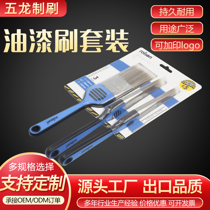 耐高温长柄刷缝隙清洁刷毛刷不掉毛扫灰刷塑料柄油漆刷家用涂料刷