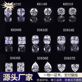 莫桑钻;钻石手饰;合成/培育钻石戒指