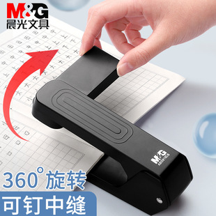 Morning Light Inclusive 360 ° Rotary No. 12 Stapler Multifunctional Stapler for Student Office Abs916D8