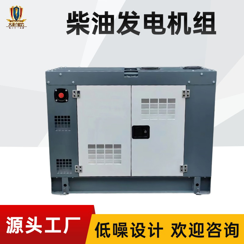 台湾车载滑轨式双电压 大泽动力25柴油发电机 TO28000ETZ 可改装