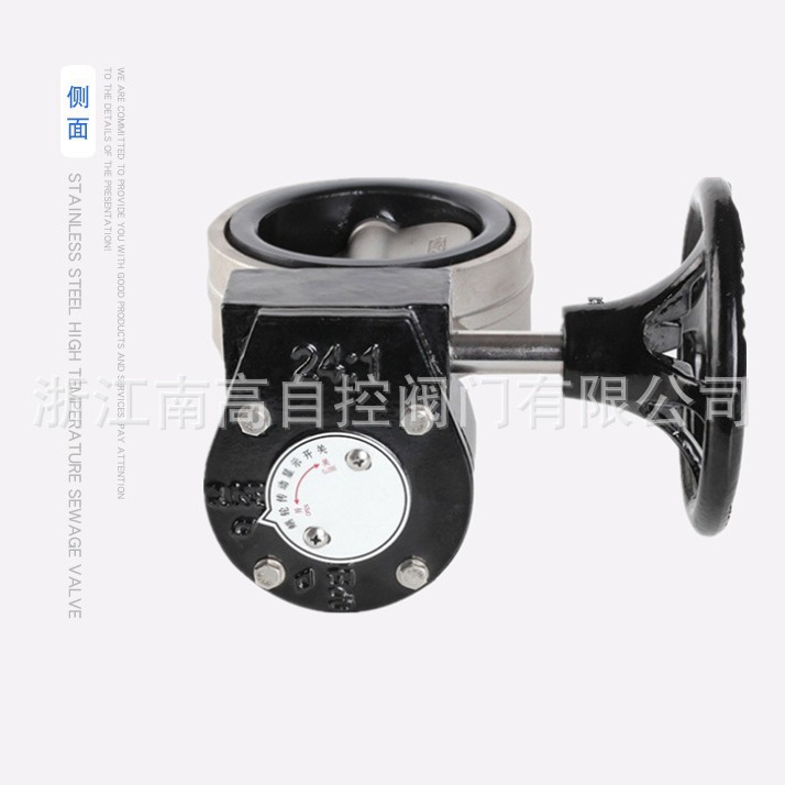 D371X-16C低压蝶阀DN250软密封对夹式低压阀门DN200手动