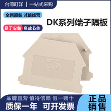 ���������׽K�˸���DK4NC/AK/DP2.5C/6/10/TN/TR/PE/YG��̖�Rȫ