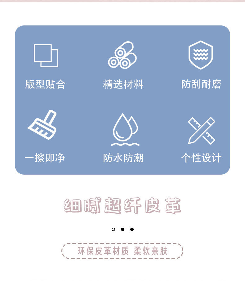 Dynamic new car anti-kick pad universal rear seat seat back anti-dirty protective pad car rear seat anti-kick protective pad