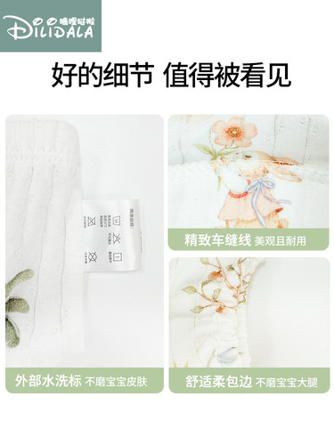 Training pants for summer babies to quit diapers, toilet washable diapers, gauze, diaper insulation pants, pure cotton baby underwear for men and women