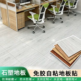 地垫;PVC地板;门帘、小窗帘