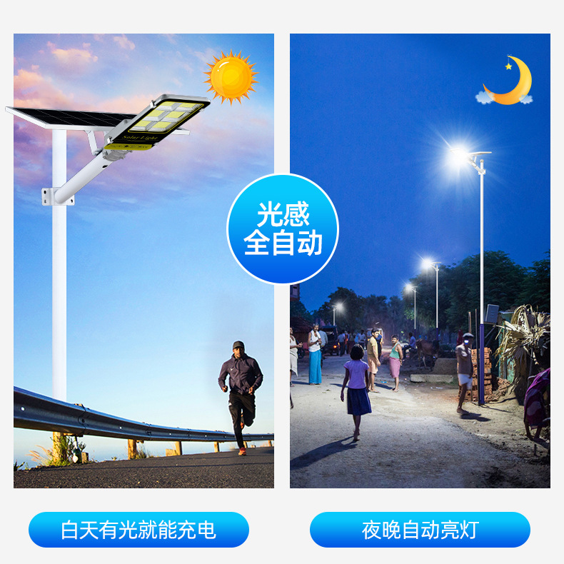 Transfronterizos venta caliente lámpara solar 300W ingeniería de carreteras al aire libre YS lámpara de luz solar luz solar