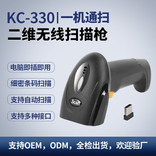 һ�S���S�l�a�����蘌�o���ߴa��2.4G�ߴa���ߴa�����l�a���̶���