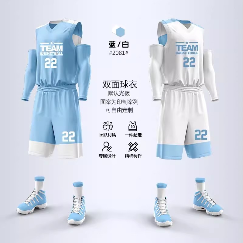 [양면] SZ2081-하늘색과 흰색 / 3XS