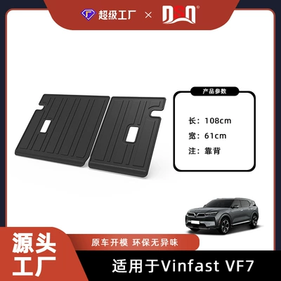 Trunk Mat, Suitable for Vinfast Car - 25-years-vinfast-vf7-vietnam-backrest-cushion-tpe-material-waterproof-bag-rolled-up-for-delivery