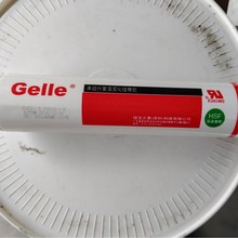 单组分室温固化硅橡胶 GO 1700-1 室温固化密封胶GO1700-1 硅橡胶
