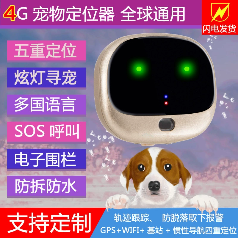 4G Pet Locator Интеллектуальный водонепроницаемый универсальный многоязычный трекер для кошек и собак против потери