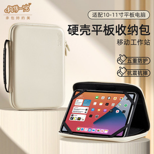 Tablet storage bag ipad storage bag for Apple iPad Pro10.9 Huawei matepad11 Xiaomi pro