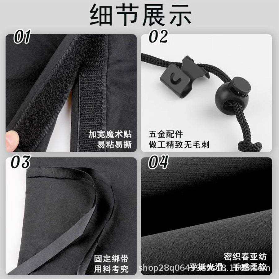 Cross-Border Car Front and Rear Partition Privacy Curtains, In-Car Baby Car Drawstring Curtains, Car Sunshade Curtains