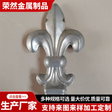 围墙枪尖铁艺装饰配件围墙护栏铝制枪尖枪头锌钢坚固耐用