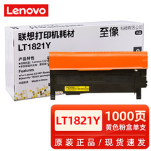 ��ԭ�b��LT1821��ɫ��ɫī�ۺ�CS1831W/CM7120W��ӡ�C̼�ۺ�