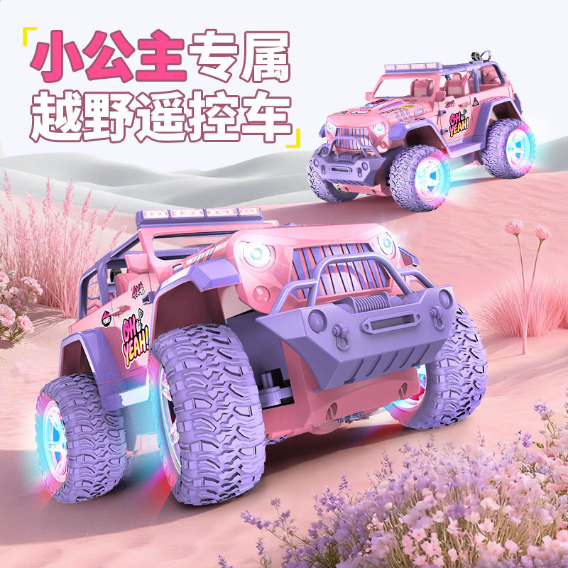 Cross-border sound and light spray remote control car toy, large-sized princess pink four-wheel drive off-road climbing car model, gift for girls