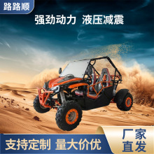 �¿�UTV��݆�Ғ�230cc����܇ɽ��܇�r��܇���l