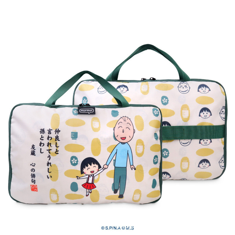 Pequeña bola blanca portátil (en stock)